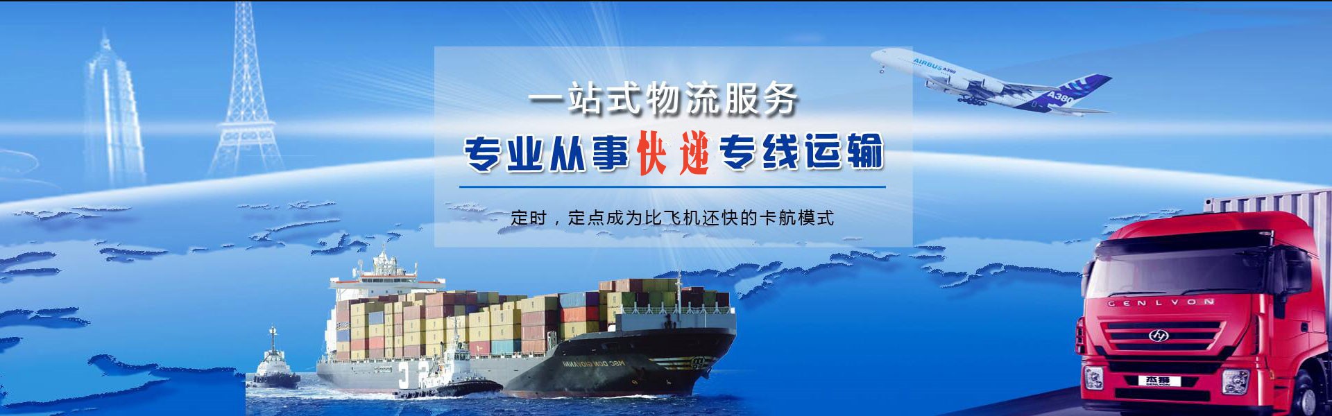 宜州到太原物流公司-宜州至太原物流专线-宜州空运到太原-优时通物流有限公司
