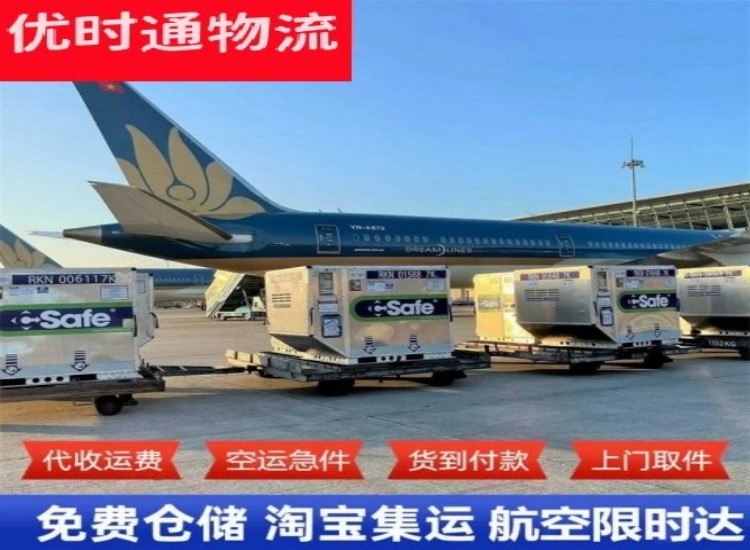 宜州到太原物流专线-宜州到太原空运公司